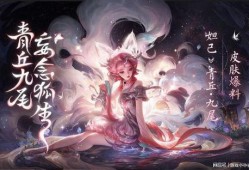 妲己九尾爆料视频大全集,揭秘神秘视频大全集背后的惊人真相