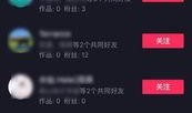 今日头条咋爆料抖音,抖音背后惊人内幕大揭秘！”