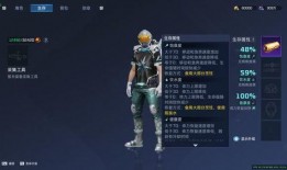 星球重启最新版本爆料,揭秘最新版本震撼升级，探索未知宇宙的全新篇章