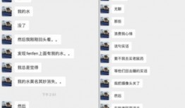 英雄联盟前女友爆料视频,揭秘电竞圈不为人知的真相
