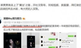北京网红爆料视频最新版,揭秘城市热点事件背后的真相