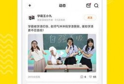 凹凸直播间爆料视频下载