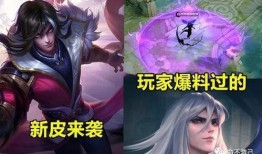王者新皮肤爆料最新水墨,王者新皮肤惊艳亮相，传统艺术与现代电竞的完美融合