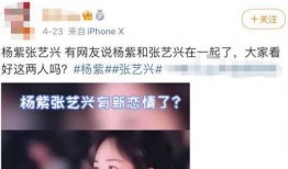 内娱爆料视频在哪看啊,一网打尽热门资讯