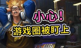 王者荣耀海诺新皮肤最新爆料,王者荣耀再掀时尚风潮