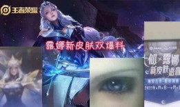 说唱皮肤爆料视频大全,全方位解析爆料视频大全