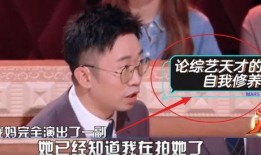 杨迪爆料妈妈的综艺视频