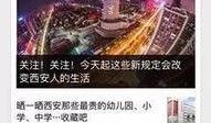 网络新闻爆料平台,真相与谣言的较量