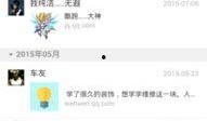吃瓜爆料qq群免费进最新网站,吃瓜爆料QQ群免费进，最新网站带你一网打尽热门资讯！