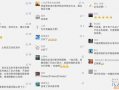 今日头条滨州爆料,揭秘背后惊人真相！
