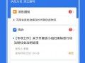 河南邮政爆料最新消息,揭秘快递行业新动态
