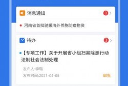 河南邮政爆料最新消息,揭秘快递行业新动态