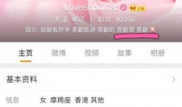 罗志祥今日头条爆料视频,揭秘娱乐圈惊人内幕