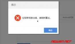 吃瓜爆料qq群免费进最新链接,吃瓜爆料QQ群免费入口，最新链接大公开！