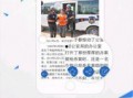 华西都市报新闻爆料热线,聚焦社会热点，倾听民声心声