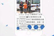 华西都市报新闻爆料热线,聚焦社会热点，倾听民声心声