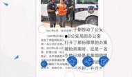 华西都市报新闻爆料热线,聚焦社会热点，倾听民声心声