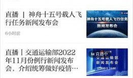 新闻爆料用什么,深度解析事件始末