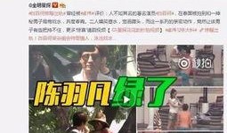 爆料肖艾顺网红视频下载,独家爆料！