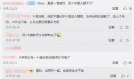 战兰直播爆料最新消息,最新热点事件深度解析