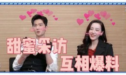 情侣互相爆料视频,情侣爆料视频里的甜蜜瞬间与温馨瞬间