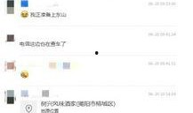 揭阳今日爆料,聚焦热点事件，揭秘幕后真相