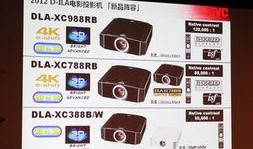 dv现场爆料电话号码 新闻