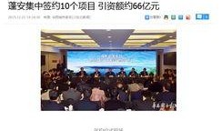 华西最新爆料新闻报道视频,揭秘视频背后的惊人真相