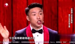 德云社台上爆料事件视频,笑料与争议交织的舞台瞬间