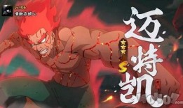 火影手游八门凯爆料视频,全新技能与神秘背景揭秘