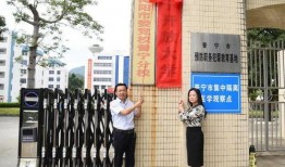 普宁民德学校爆料视频,揭秘校园内幕