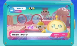 蛋仔外观爆料怎么弄的视频,轻松打造吸睛内容