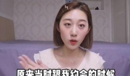 女网红爆料老板是谁呀视频,视频背后神秘老板身份大起底