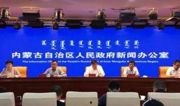 内蒙古新闻爆料电话,倾听民声，守护公平正义
