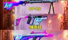 最新吃鸡军需爆料,神秘装备来袭，战场格局再起风云！