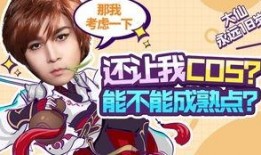 张大仙搞笑视频爆料,笑料百出，揭秘网络红人幕后趣事