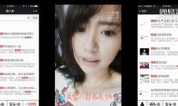 娱乐圈直播爆料赵丽颖,娱乐圈的真相与美好