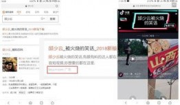 今日头条咋爆料抖音,抖音背后惊人内幕大揭秘！”