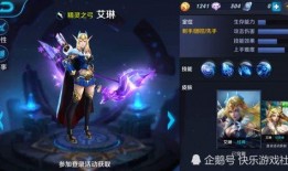 王者荣耀即将返场最新爆料,神秘英雄即将返场，全新爆料抢先看！