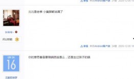 秦奋的身份爆料视频播放,独家爆料视频背后的惊人真相