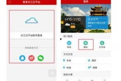 新闻爆料标题文字
