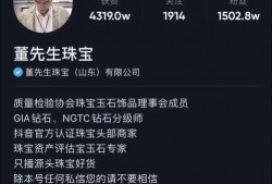 董先生爆料视频,事件背后惊人真相