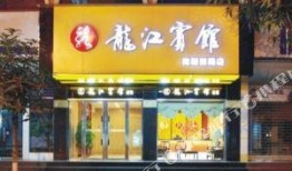 河池饭店爆料案件最新,揭开背后惊人真相