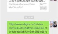 期货新闻继续爆料,最新爆料揭示行业新动向