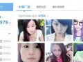 爆料美女前科视频,视频爆料背后的真相与反思