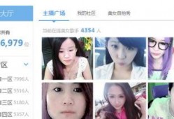 爆料美女前科视频,视频爆料背后的真相与反思