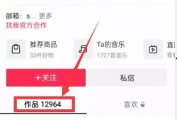 热点爆料该怎么发视频,视频内容深度解析