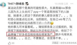 吃瓜爆料视频流出,幕后真相大起底