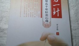 老中医做针灸视频爆料,传承千年养生智慧