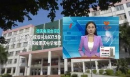 德爱中学爆料视频大全最新,揭秘校园生活幕后真相